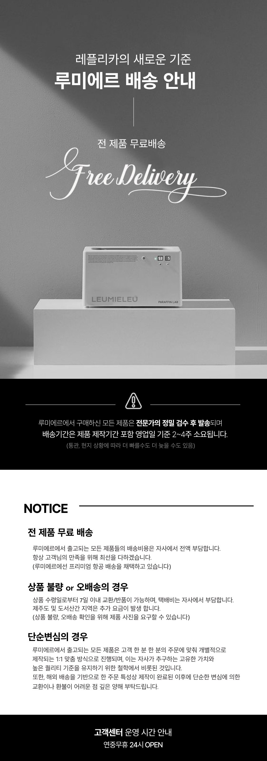 상세페이지 후.png